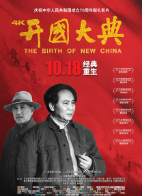 爱情动作镜头